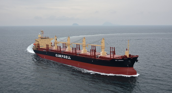 A Campbell Shipping dry bulk carrier at sea